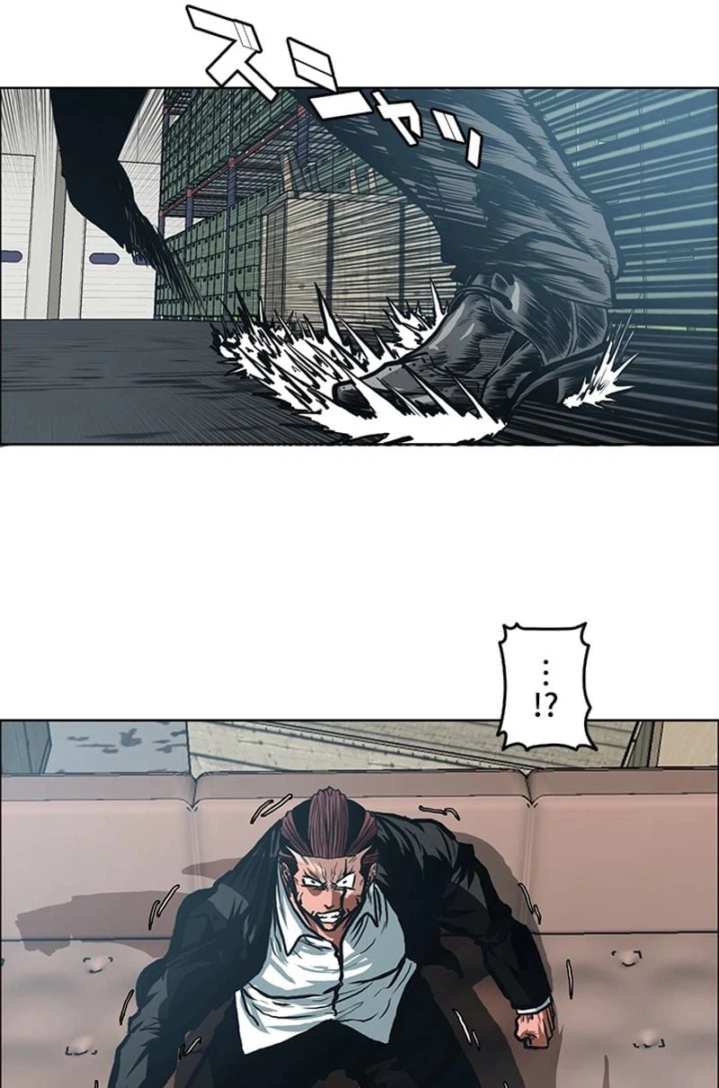 ページ 30 — 第139話