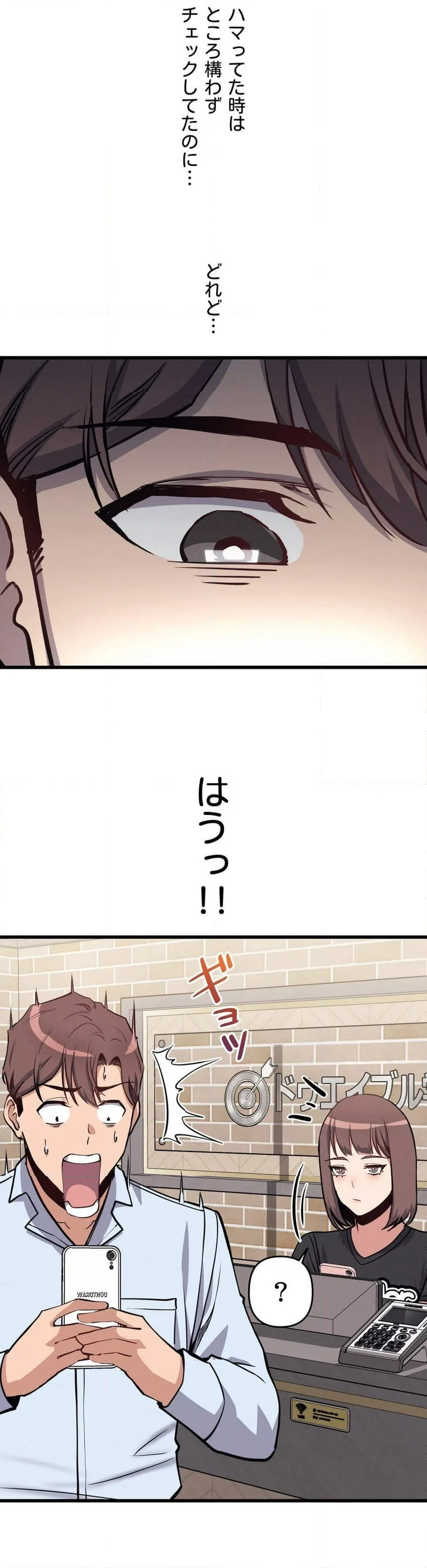 ページ 22 — 第5話