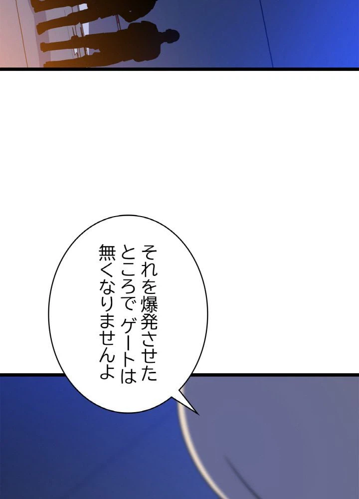 ページ 15 — 第123話