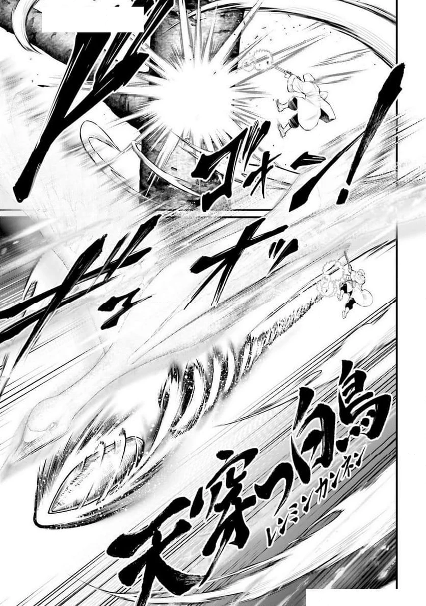 ページ 31 — 第102話