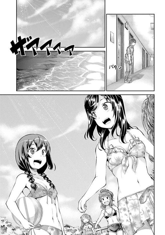 ページ 9 — 第48話