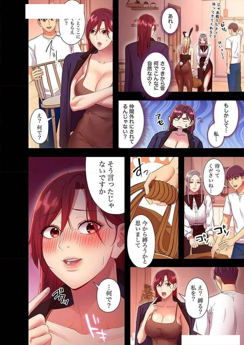 ページ 3 — 第127話