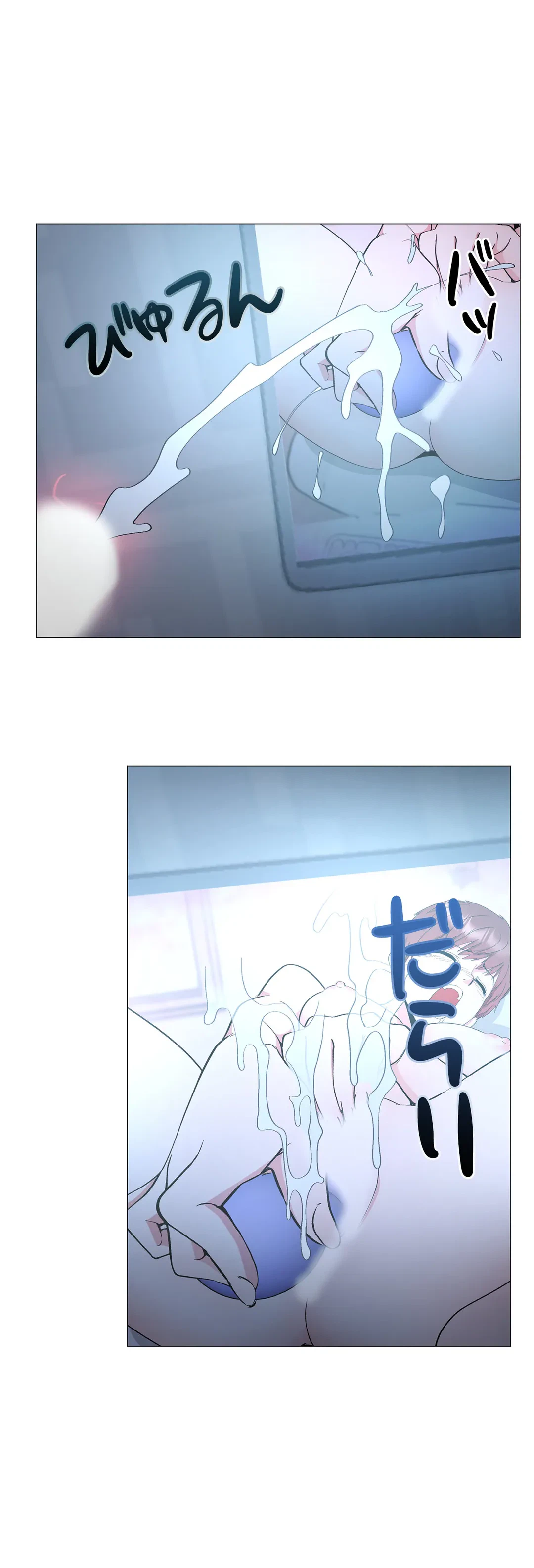 ページ 23 — 第6話