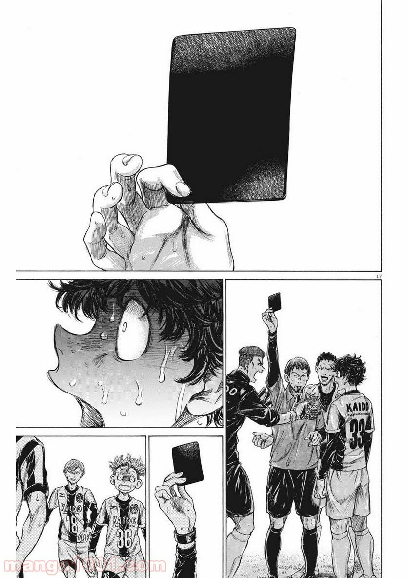 ページ 17 — 第198話