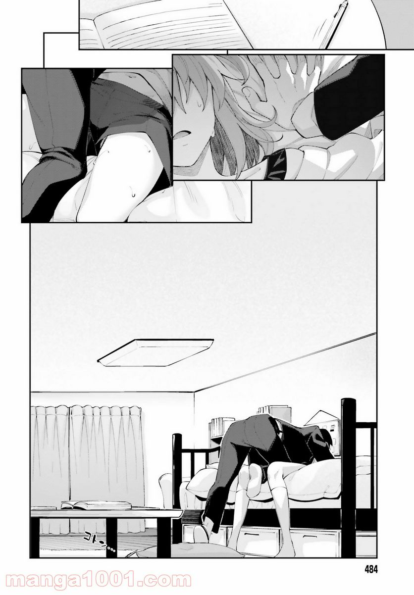 ページ 18 — 第17話