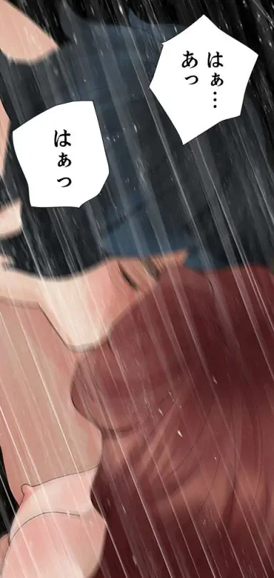 ページ 24 — 第14話