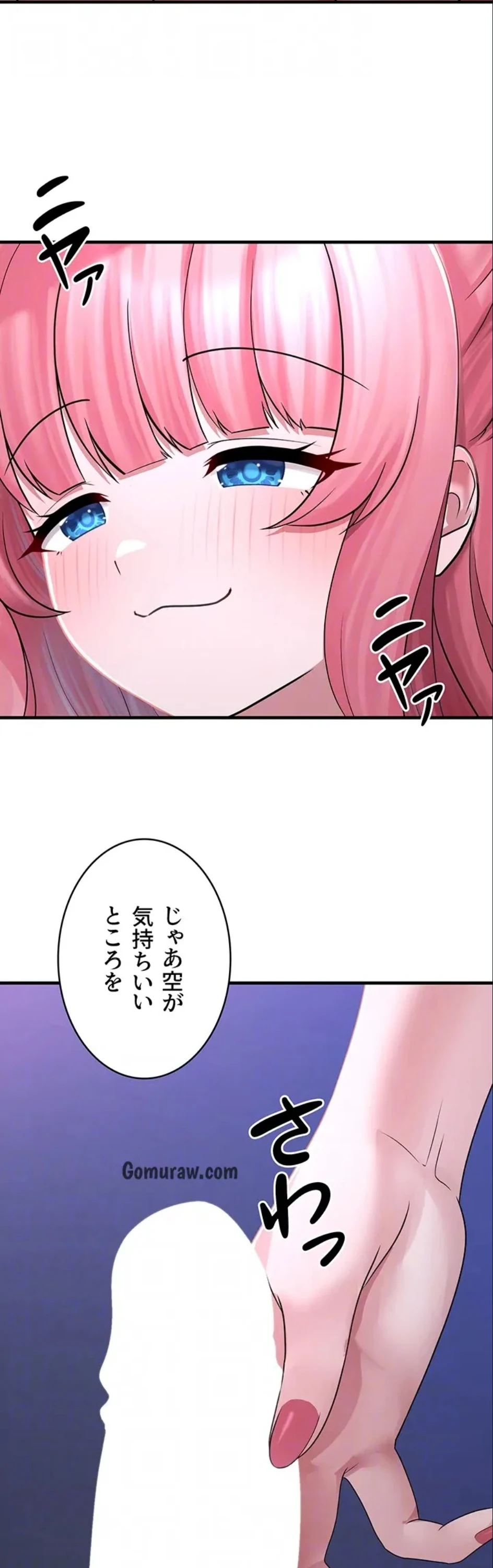 ページ 11 — 第19話