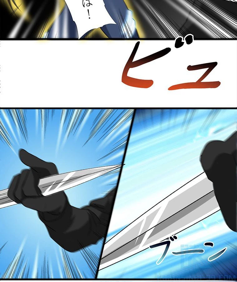 ページ 29 — 第33話