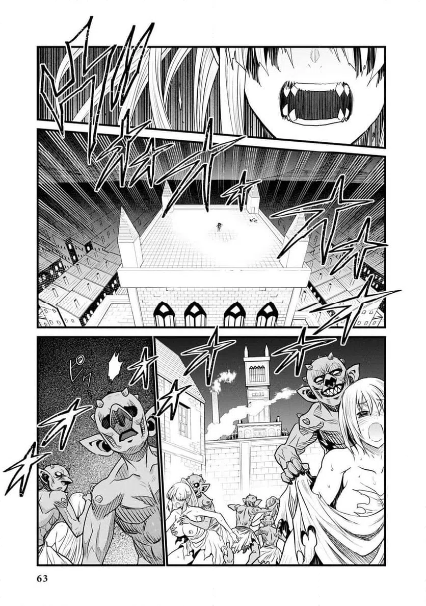 ページ 23 — 第1話