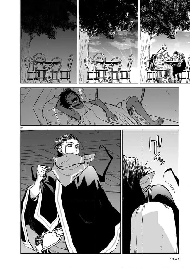 ページ 8 — 第11.3話