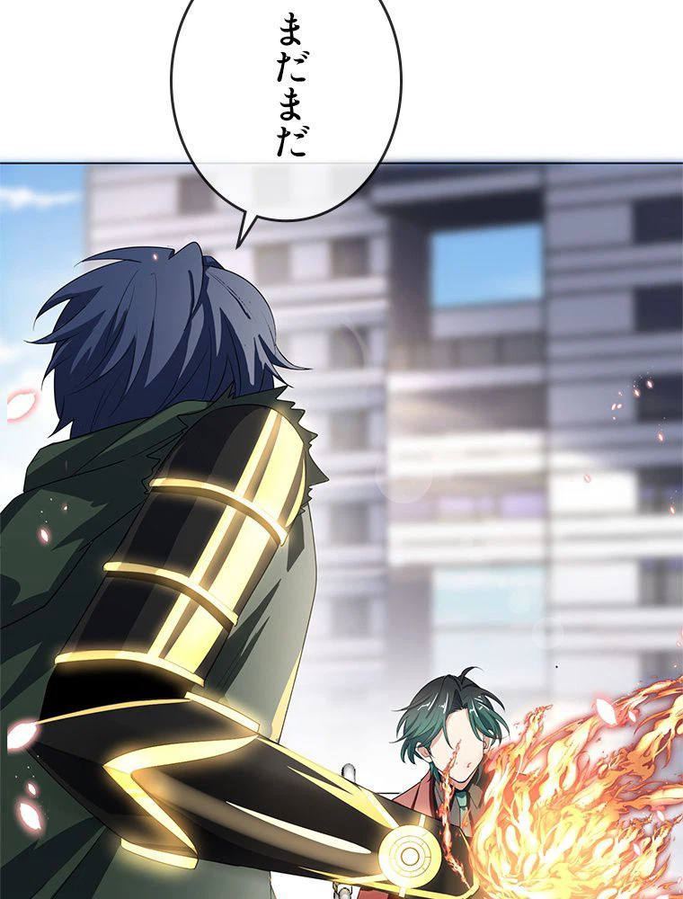 ページ 21 — 第26話