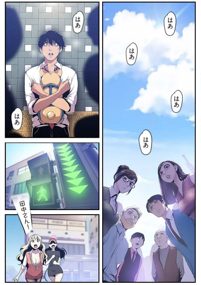 ページ 37 — 第36話