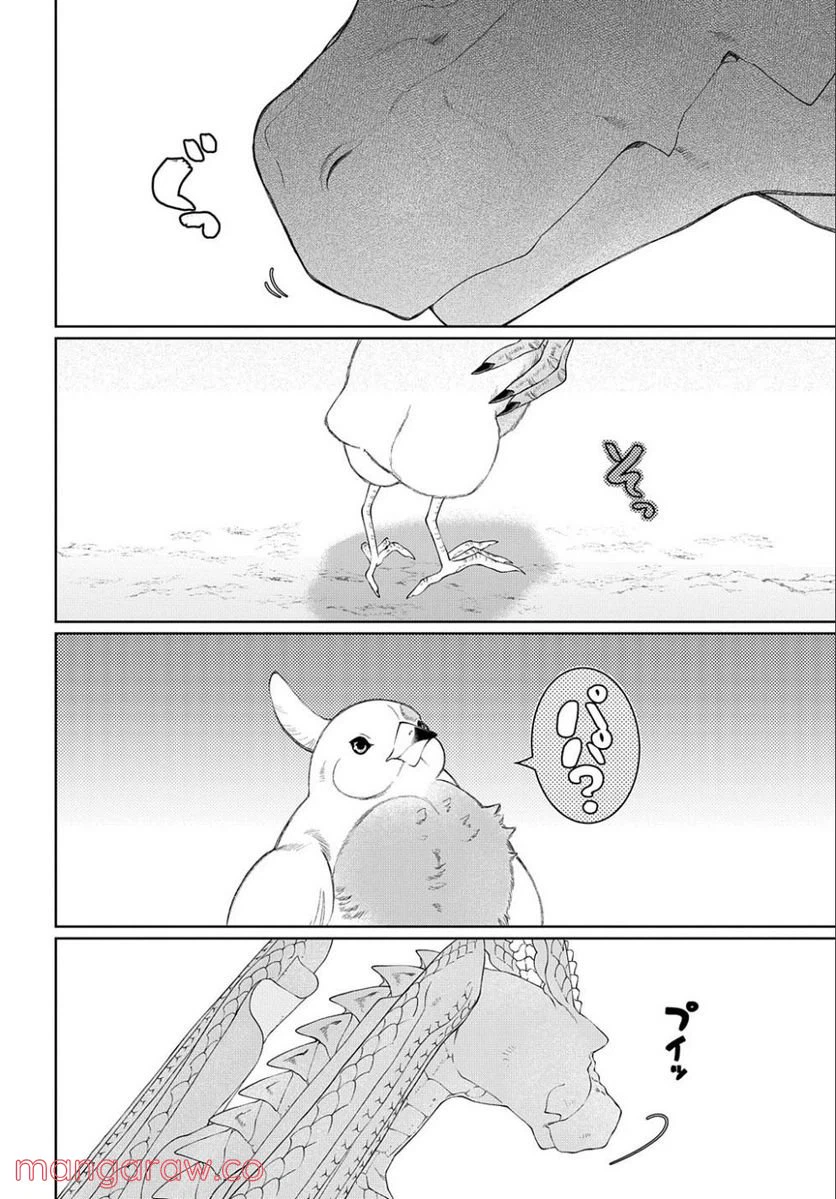 ページ 24 — 第39話