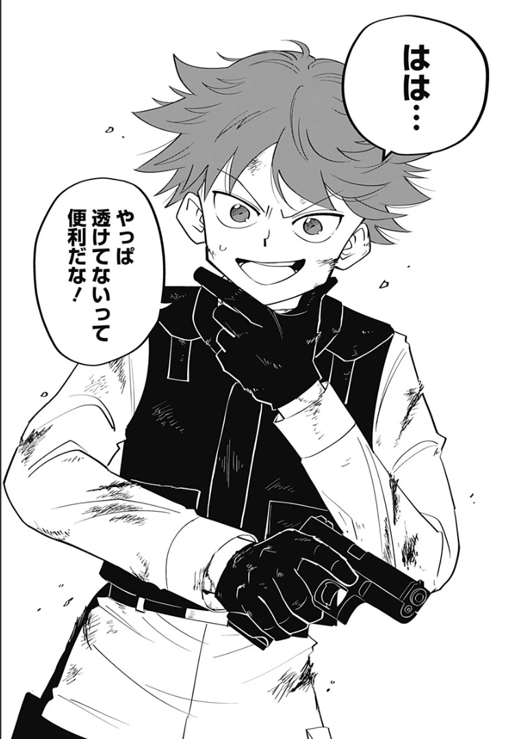 ページ 41 — 第1話