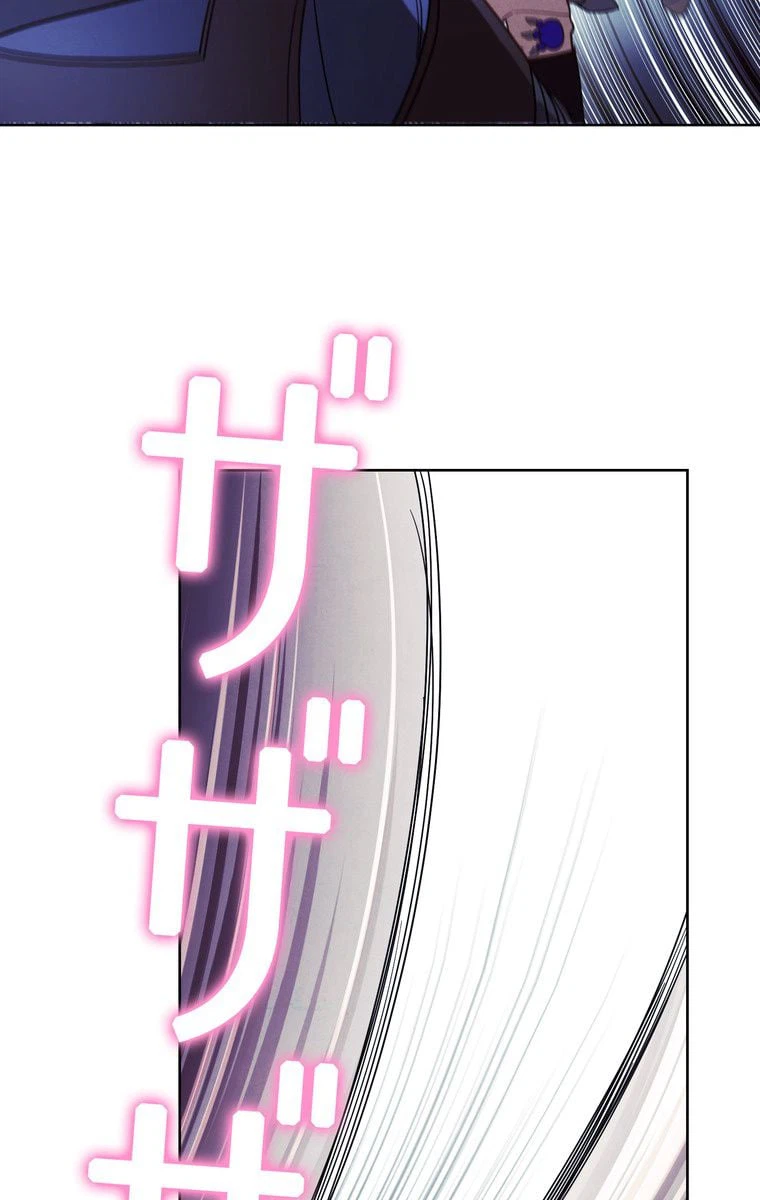 ページ 18 — 第45話