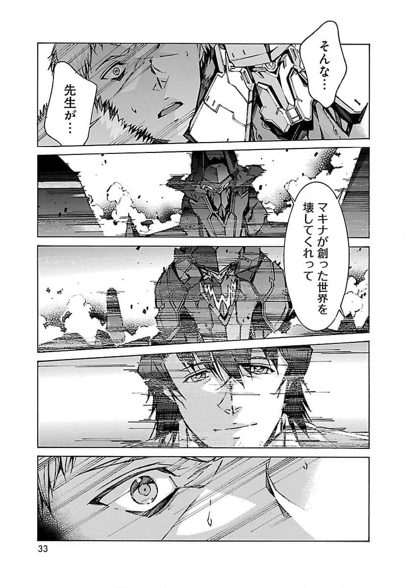 ページ 25 — 第72話
