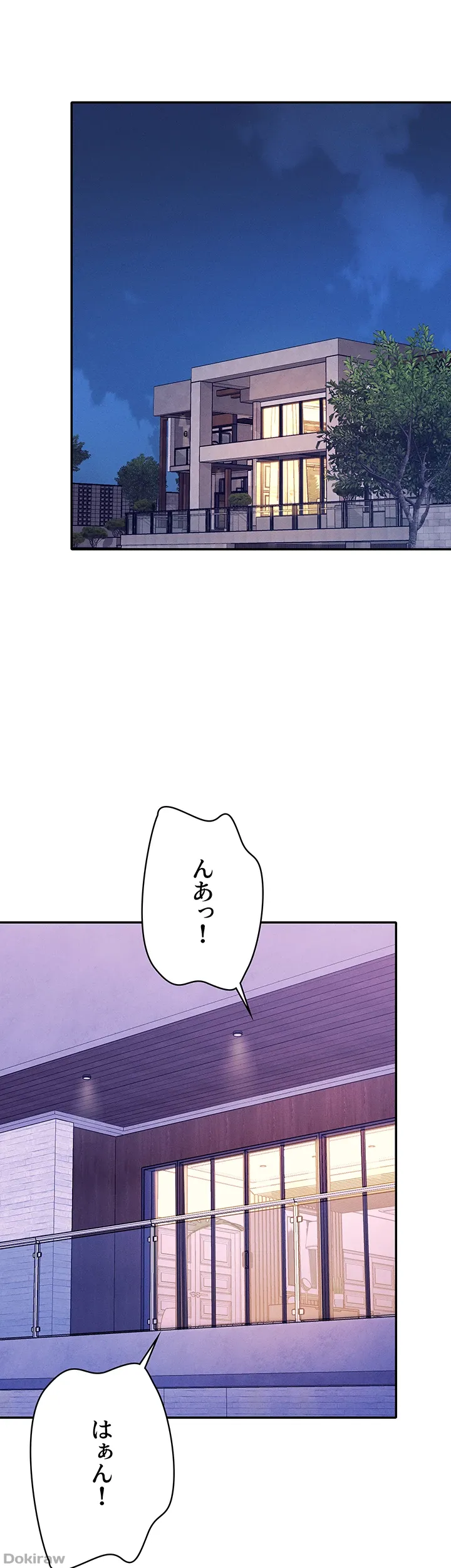 ページ 11 — 第124話