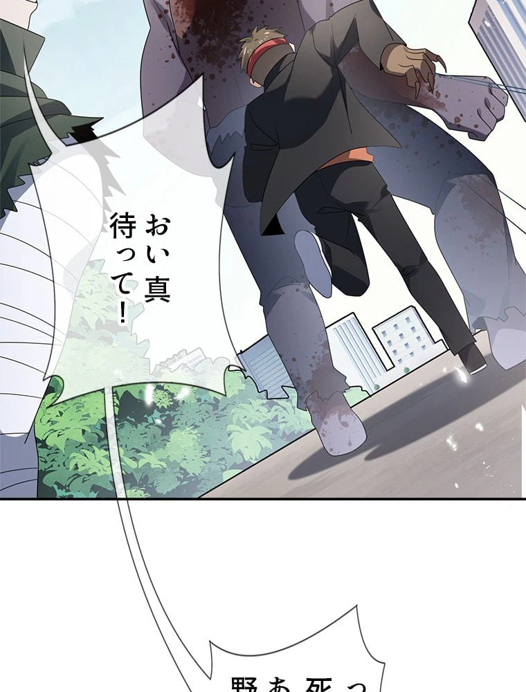 ページ 27 — 第36話