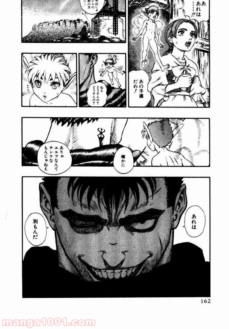 ページ 11 — 第114話