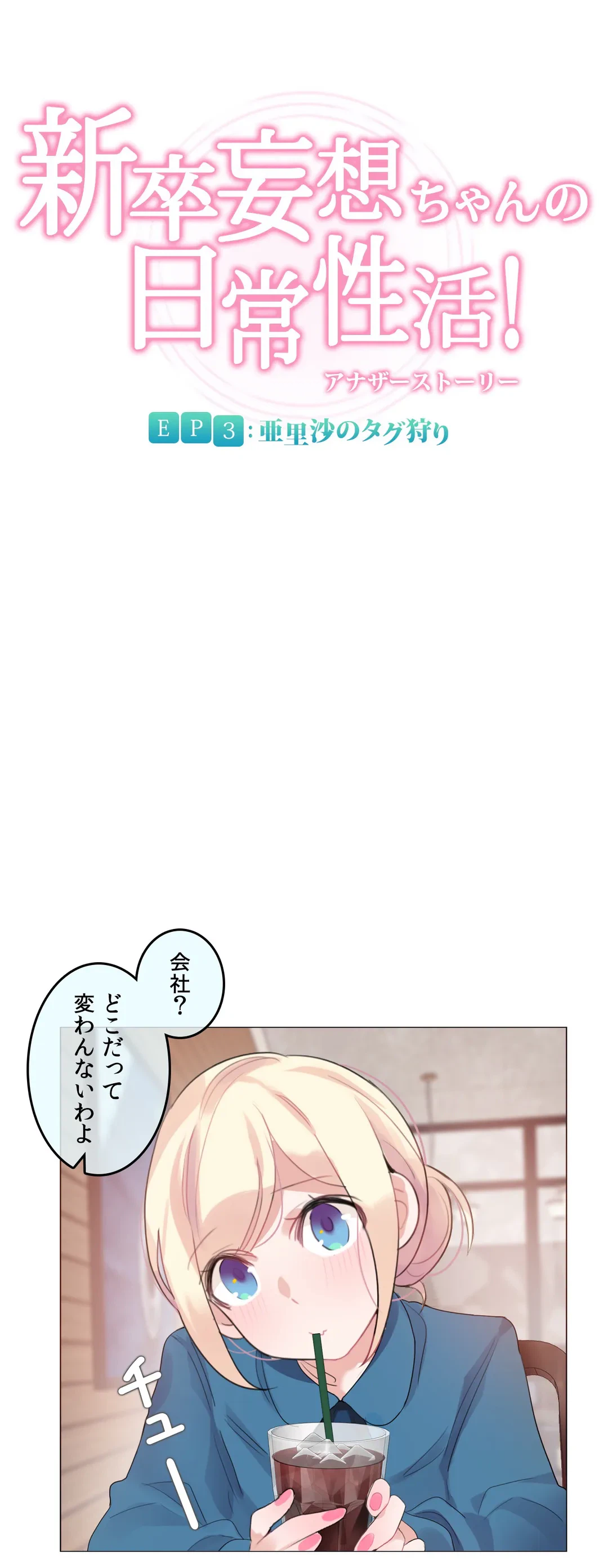 ページ 5 — 第122話