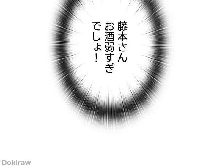ページ 27 — 第60話