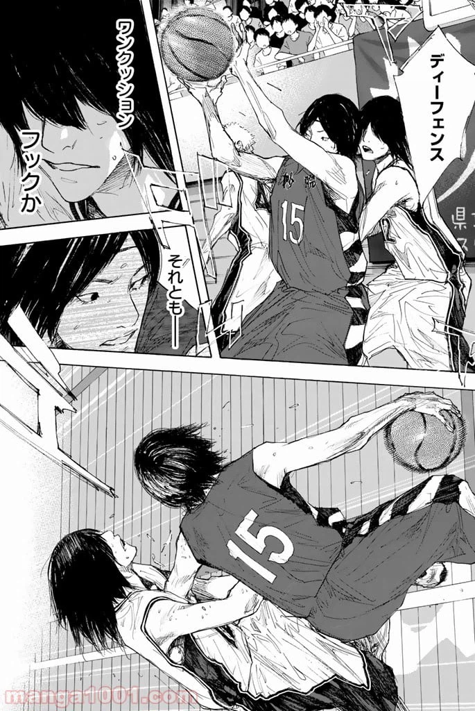 ページ 21 — 第287話