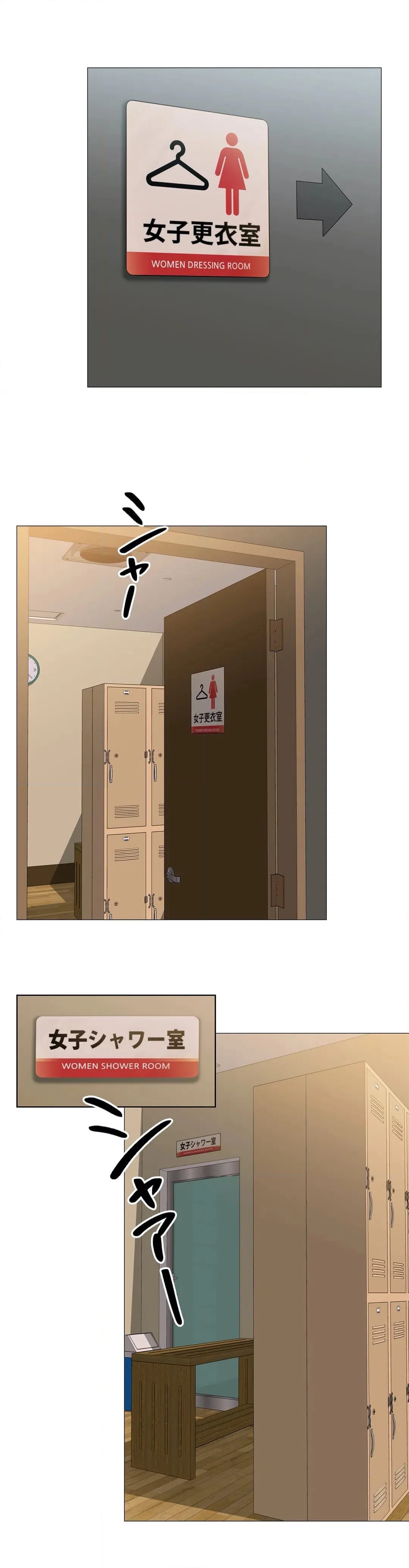 ページ 7 — 第5話