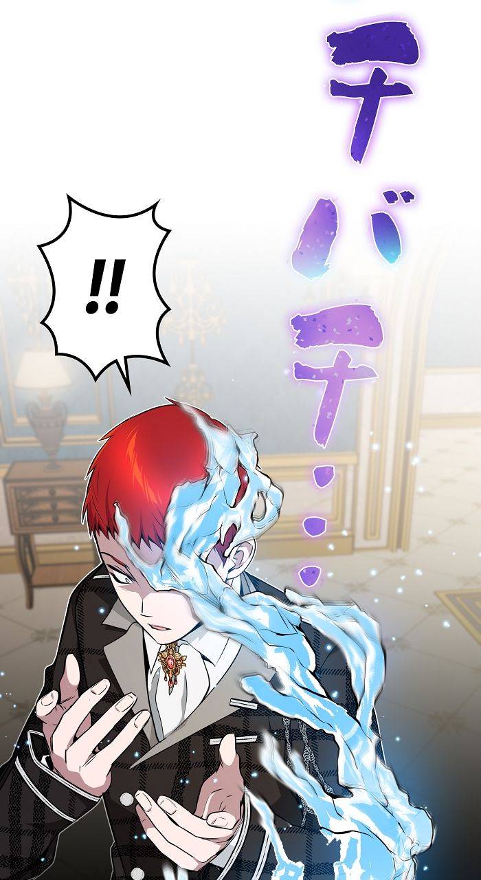 ページ 28 — 第12話