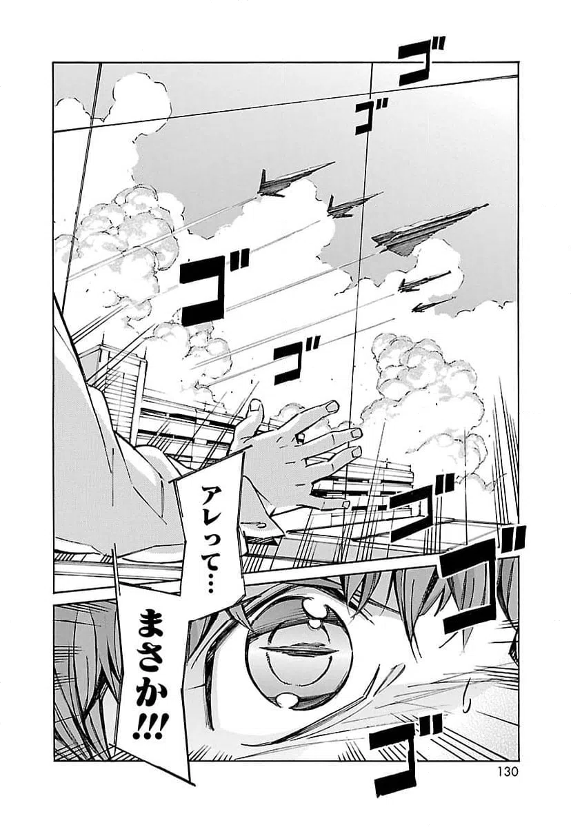 ページ 32 — 第35話