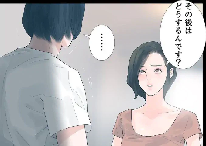 ページ 14 — 第27話