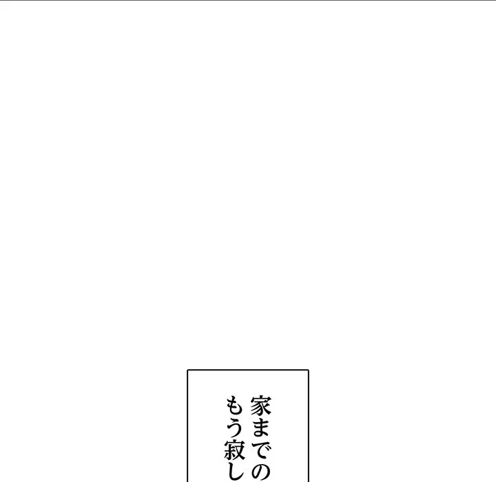 ページ 22 — 第10話