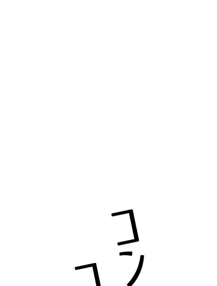 ページ 22 — 第83話