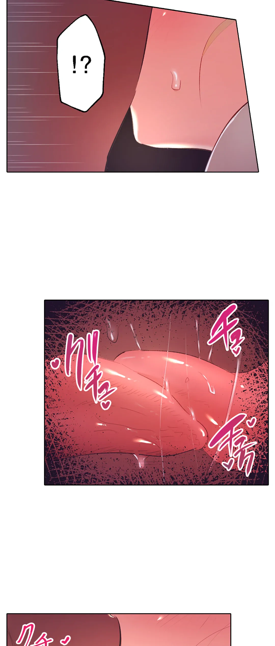 ページ 21 — 第50話