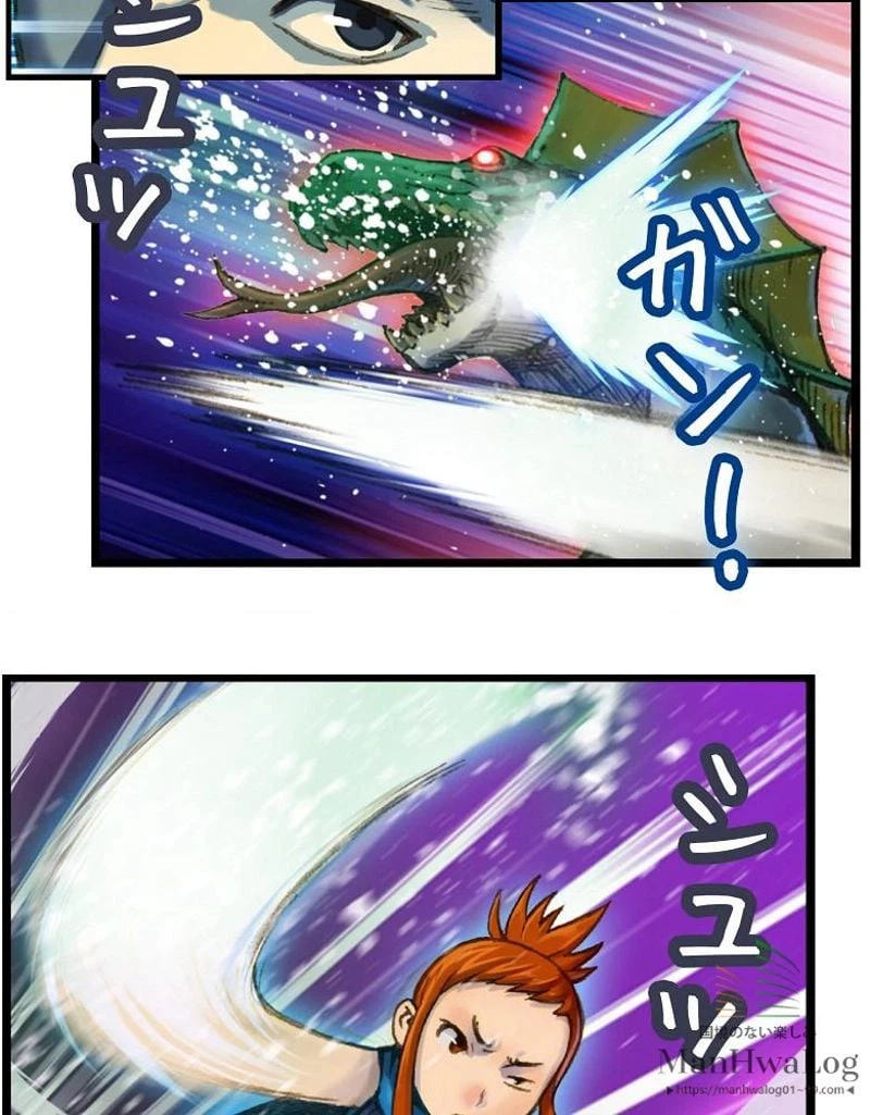 ページ 17 — 第33話