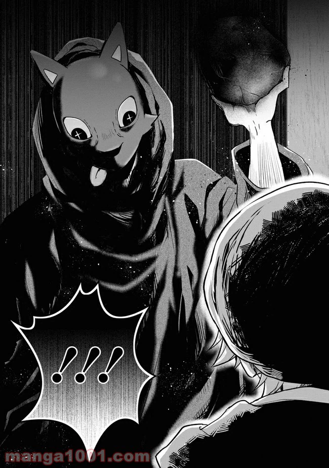 ページ 15 — 第3.2話