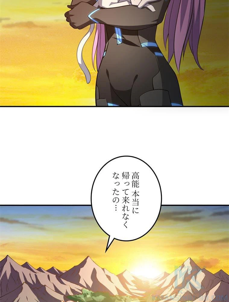 ページ 5 — 第128話