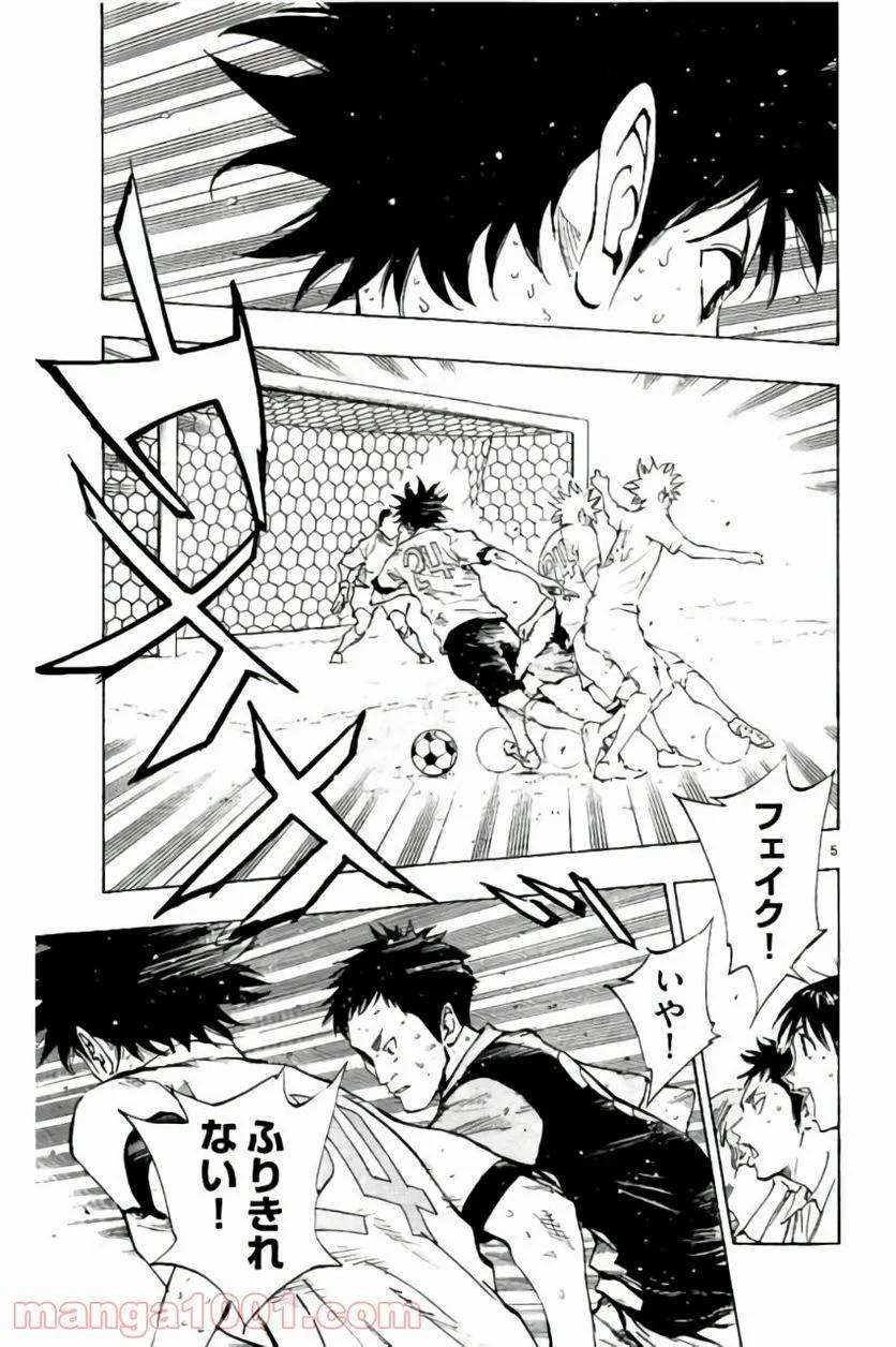 ページ 9 — 第188話