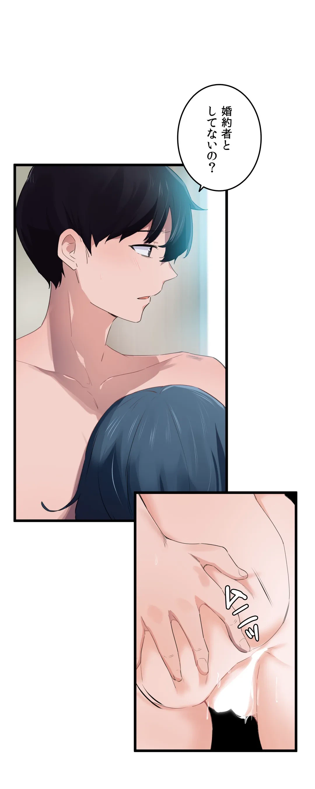ページ 7 — 第57話