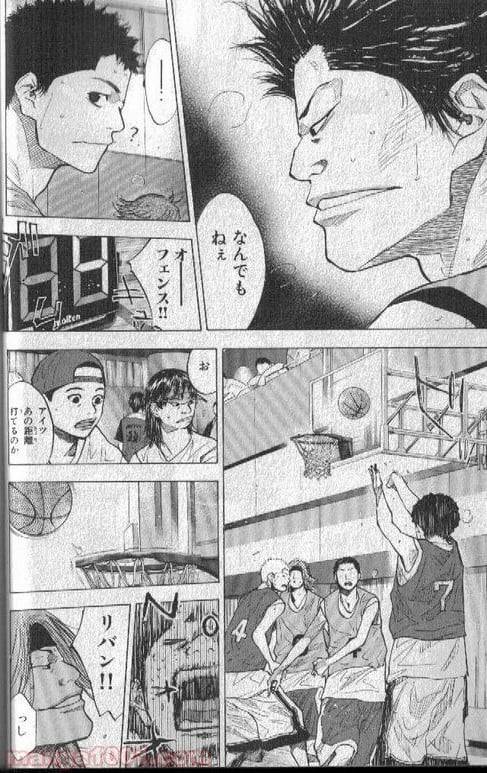 ページ 19 — 第149話