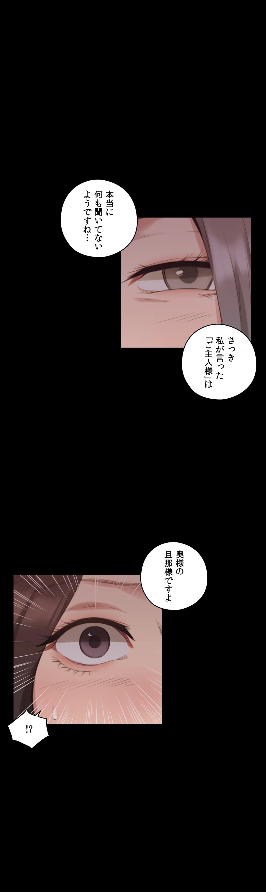 ページ 32 — 第41話