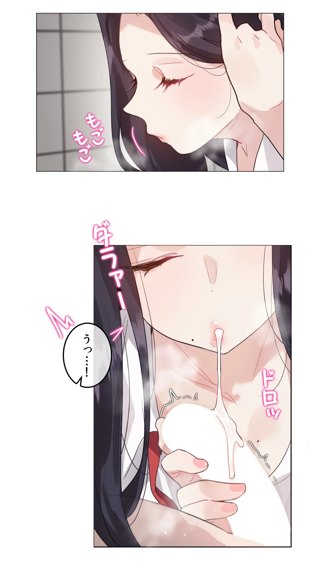 ページ 6 — 第130話