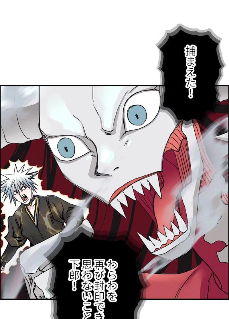 ページ 27 — 第191話