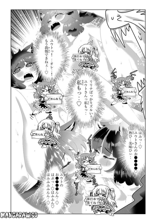ページ 15 — 第129話