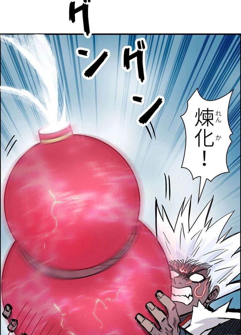 ページ 30 — 第233話