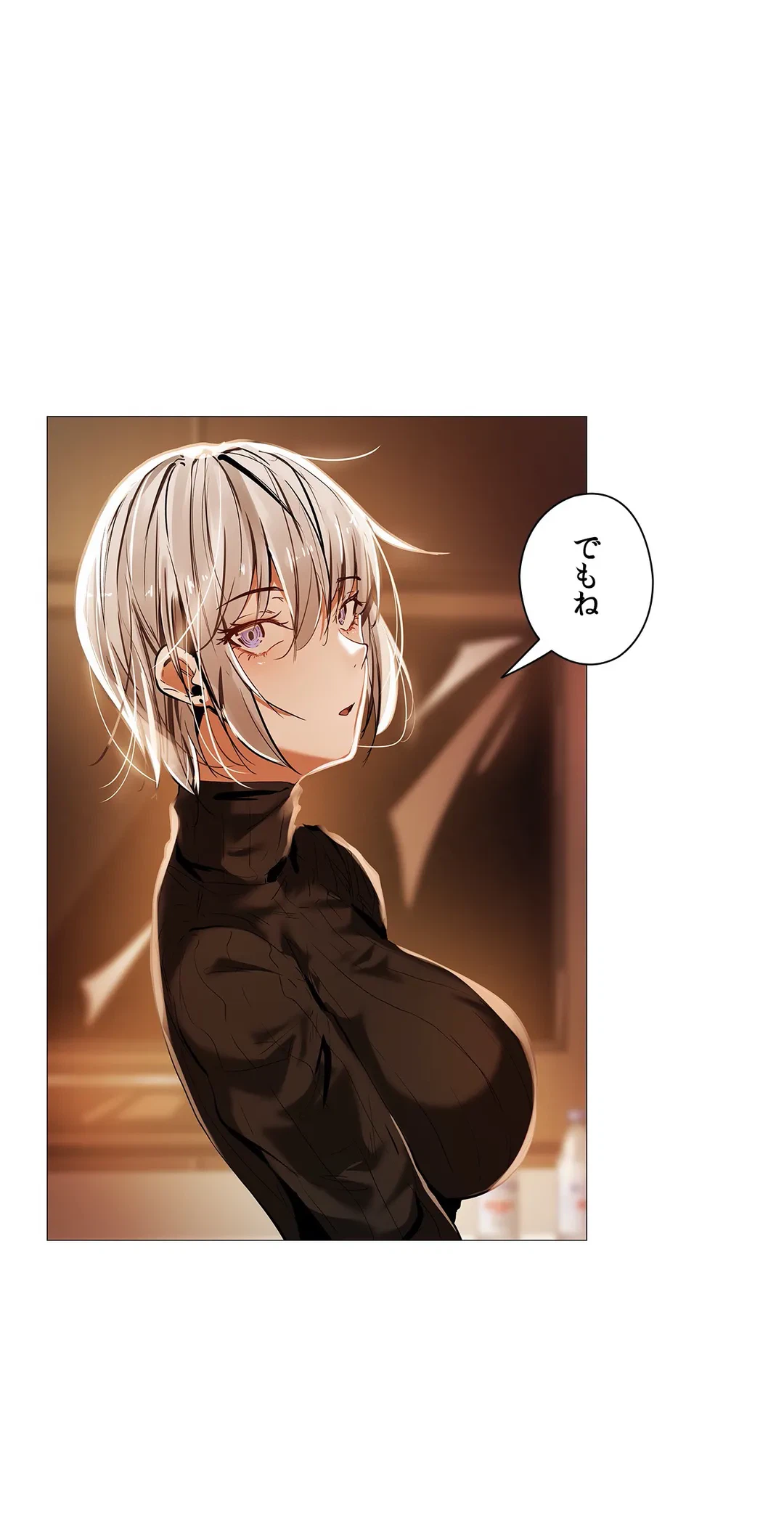 ページ 23 — 第14話