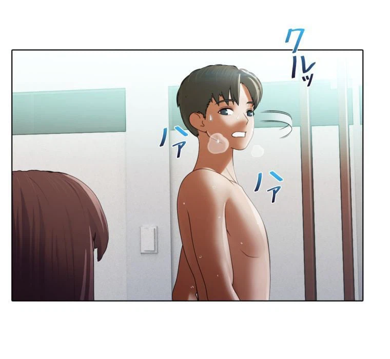ページ 16 — 第33話
