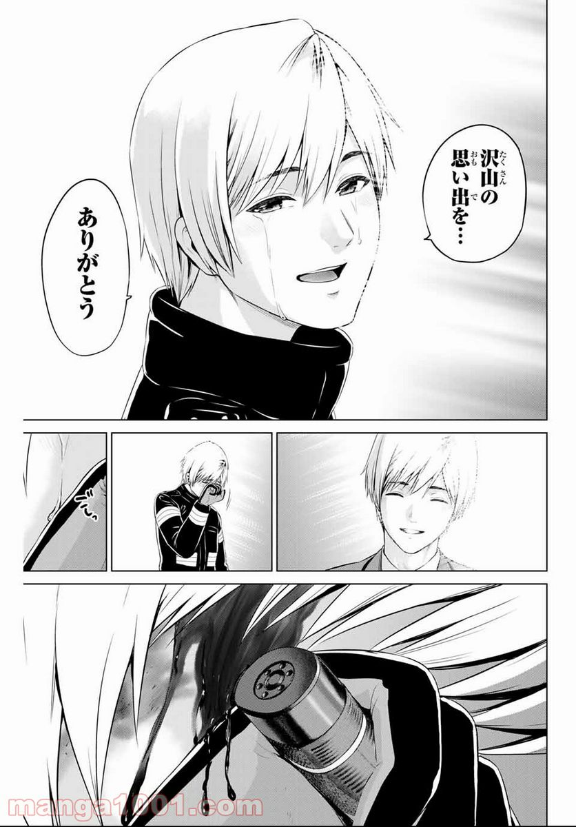 ページ 21 — 第144話