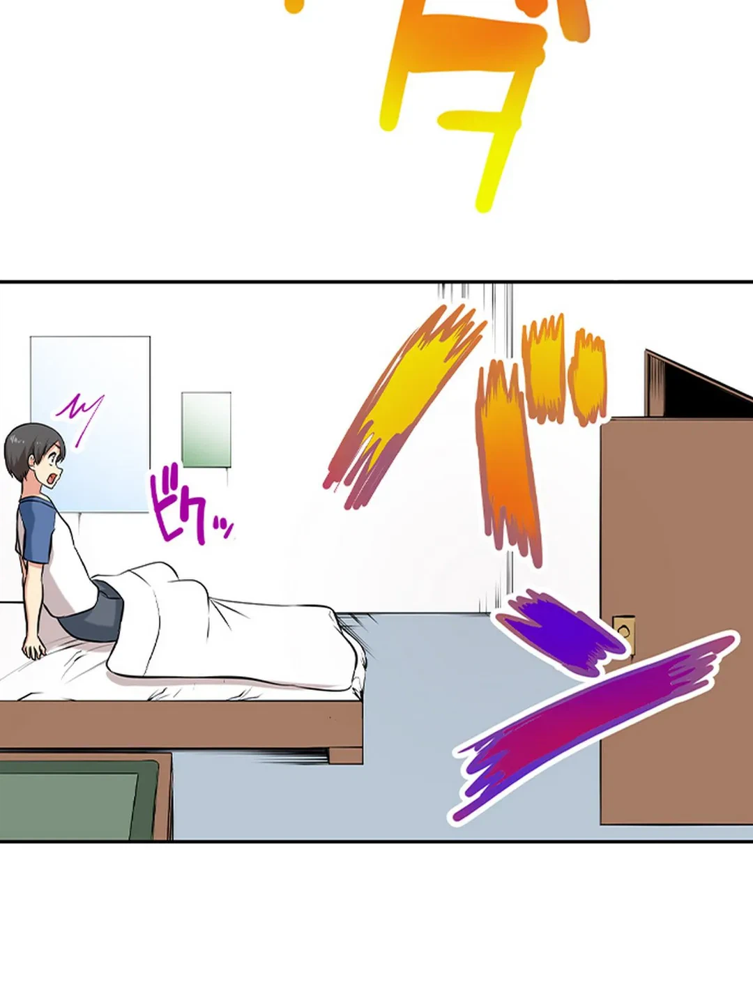 ページ 4 — 第74話