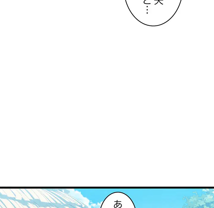 ページ 22 — 第11話