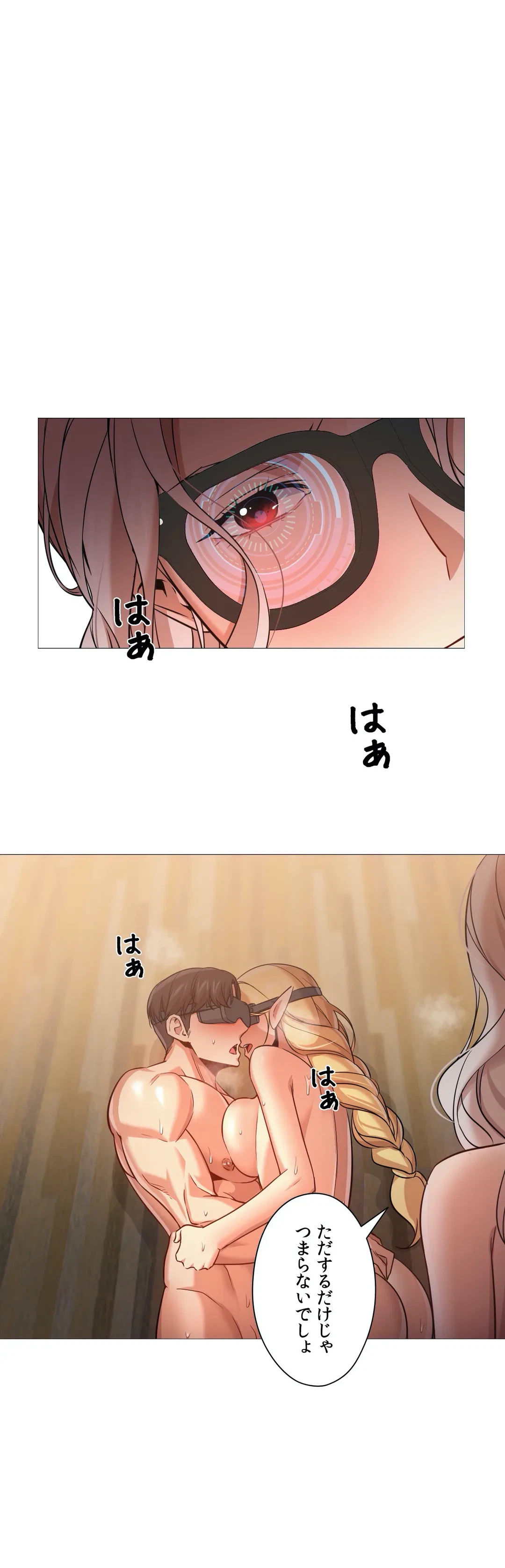ページ 18 — 第38話